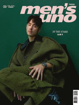 cover image of men's uno